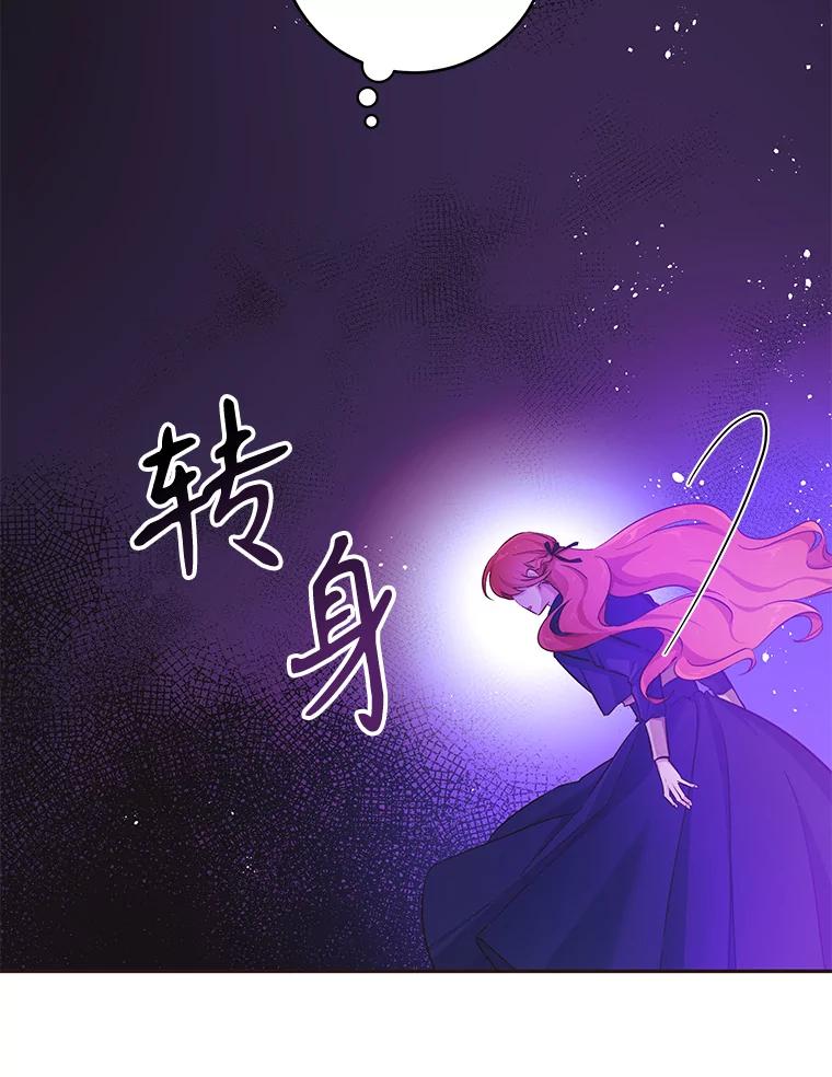 只需轻握我的手 22.幻影 第12页