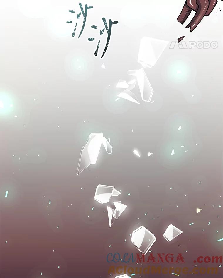 只需轻握我的手 22.幻影 第49页