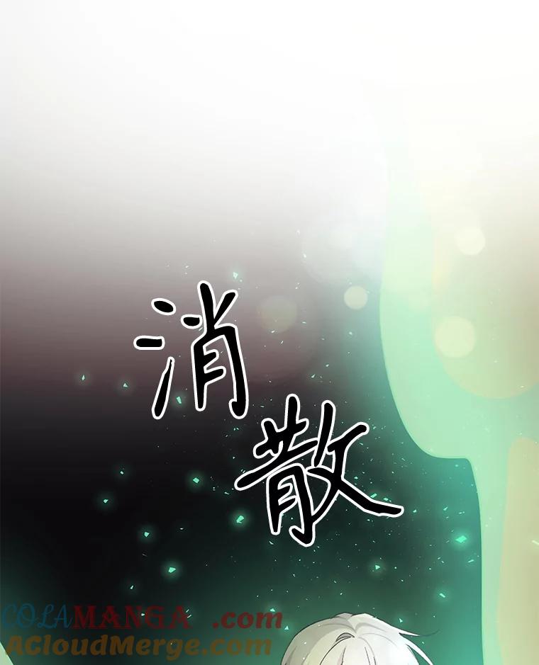 只需轻握我的手 22.幻影 第61页