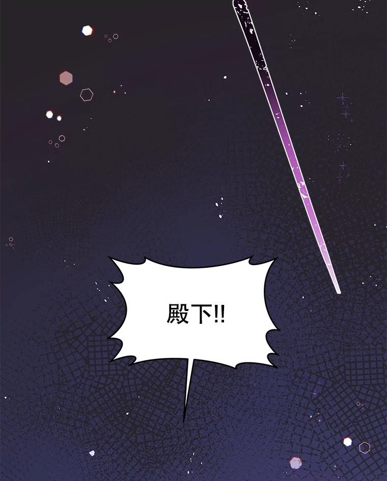只需轻握我的手 22.幻影 第6页