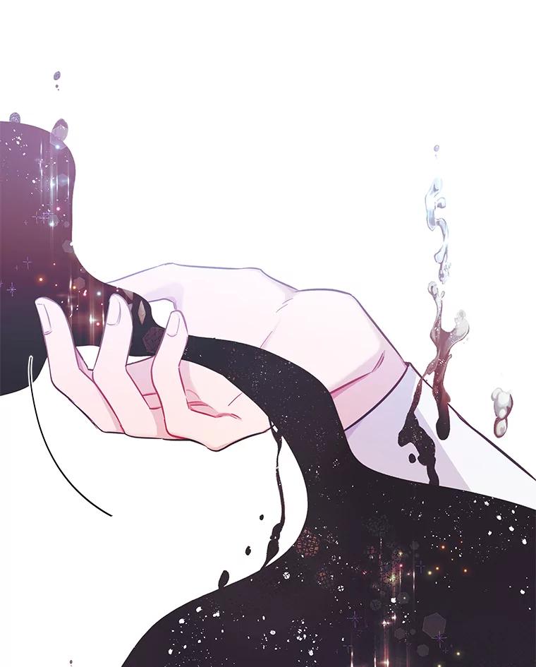 只需轻握我的手 22.幻影 第2页