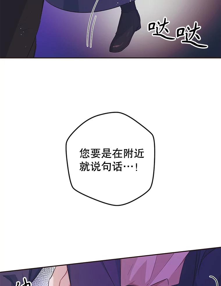只需轻握我的手 22.幻影 第15页
