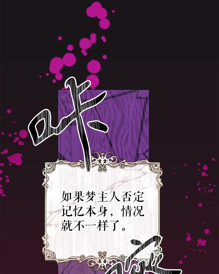 只需轻握我的手 22.幻影 第44页