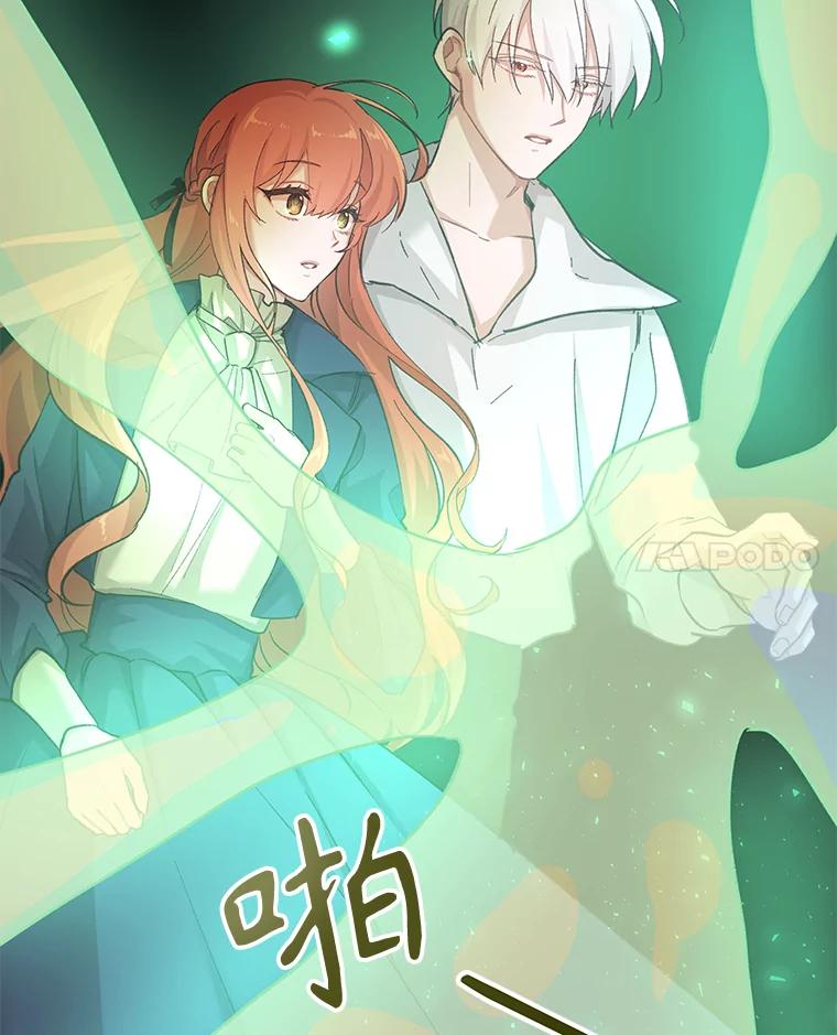 只需轻握我的手 22.幻影 第62页