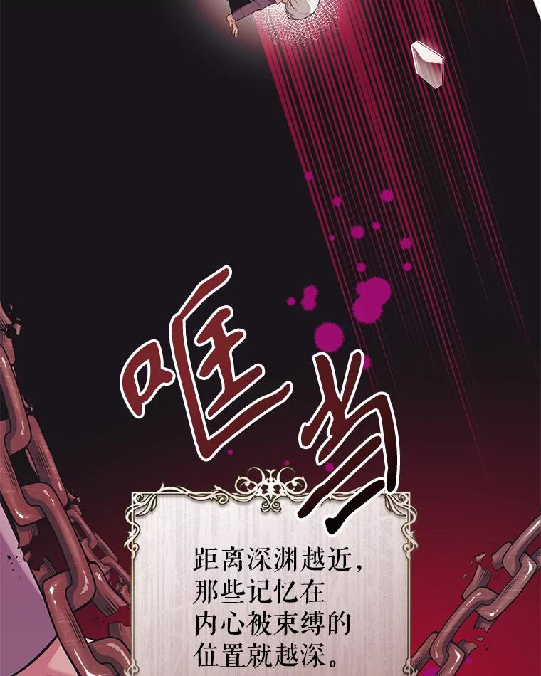 只需轻握我的手 22.幻影 第47页