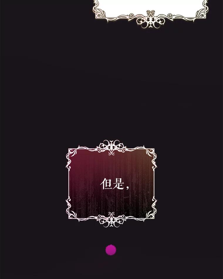 只需轻握我的手 22.幻影 第43页
