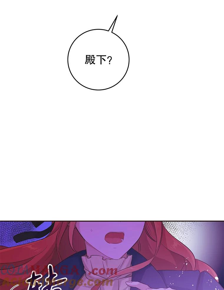 只需轻握我的手 22.幻影 第13页