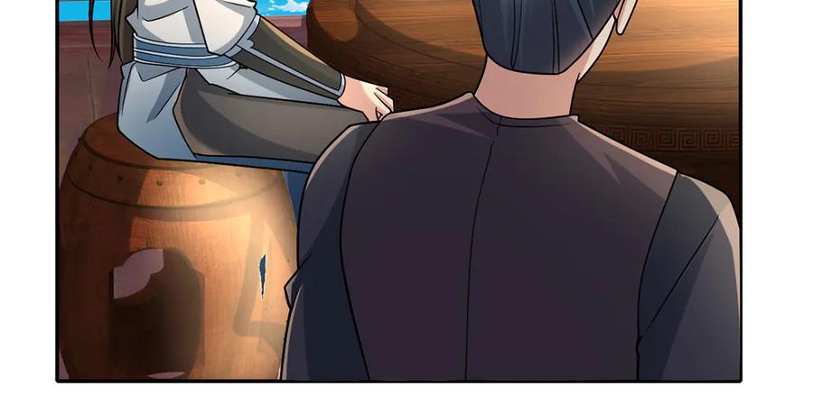 我可以无限顿悟 第244话 见家长？ 第36页
