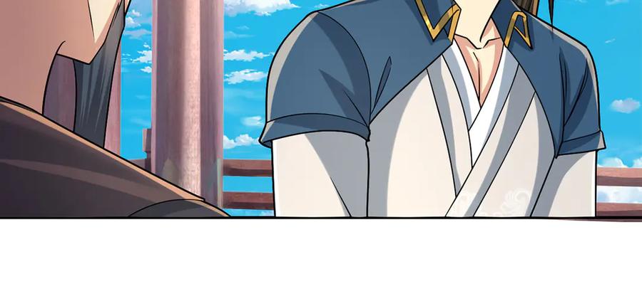 我可以无限顿悟 第244话 见家长？ 第42页