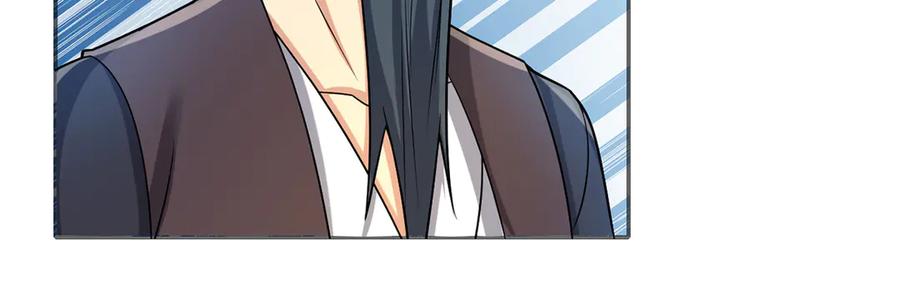 我可以无限顿悟 第244话 见家长？ 第32页