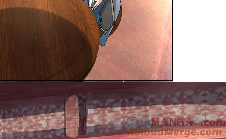 我可以无限顿悟 第244话 见家长？ 第46页