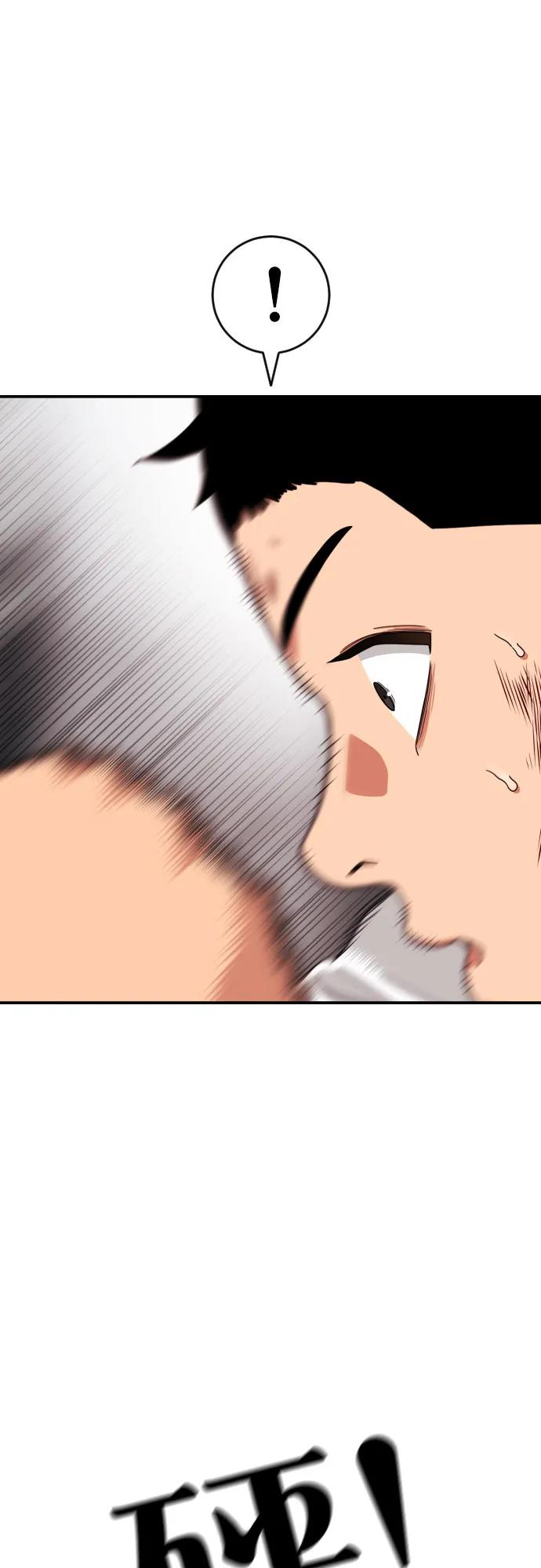 《一级格斗课外辅导》第27话 许道润 vs 金载赫（2） 第65页