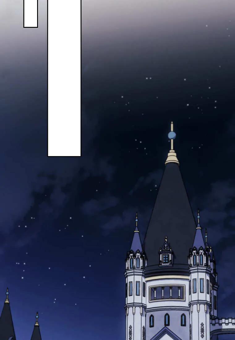 《违背伦理的公爵家需要家庭教育》第34话 第88页