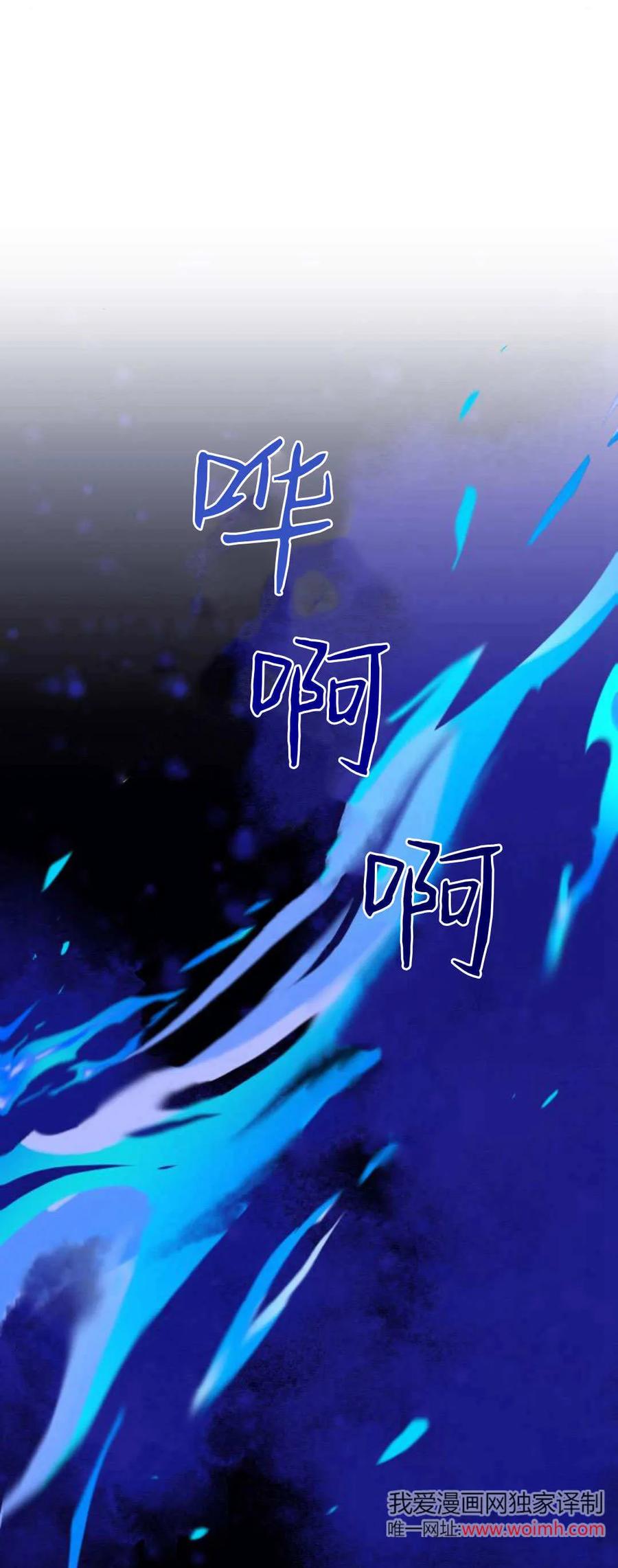 恶女只想安静地生活！ - 第34话 - 第11张图