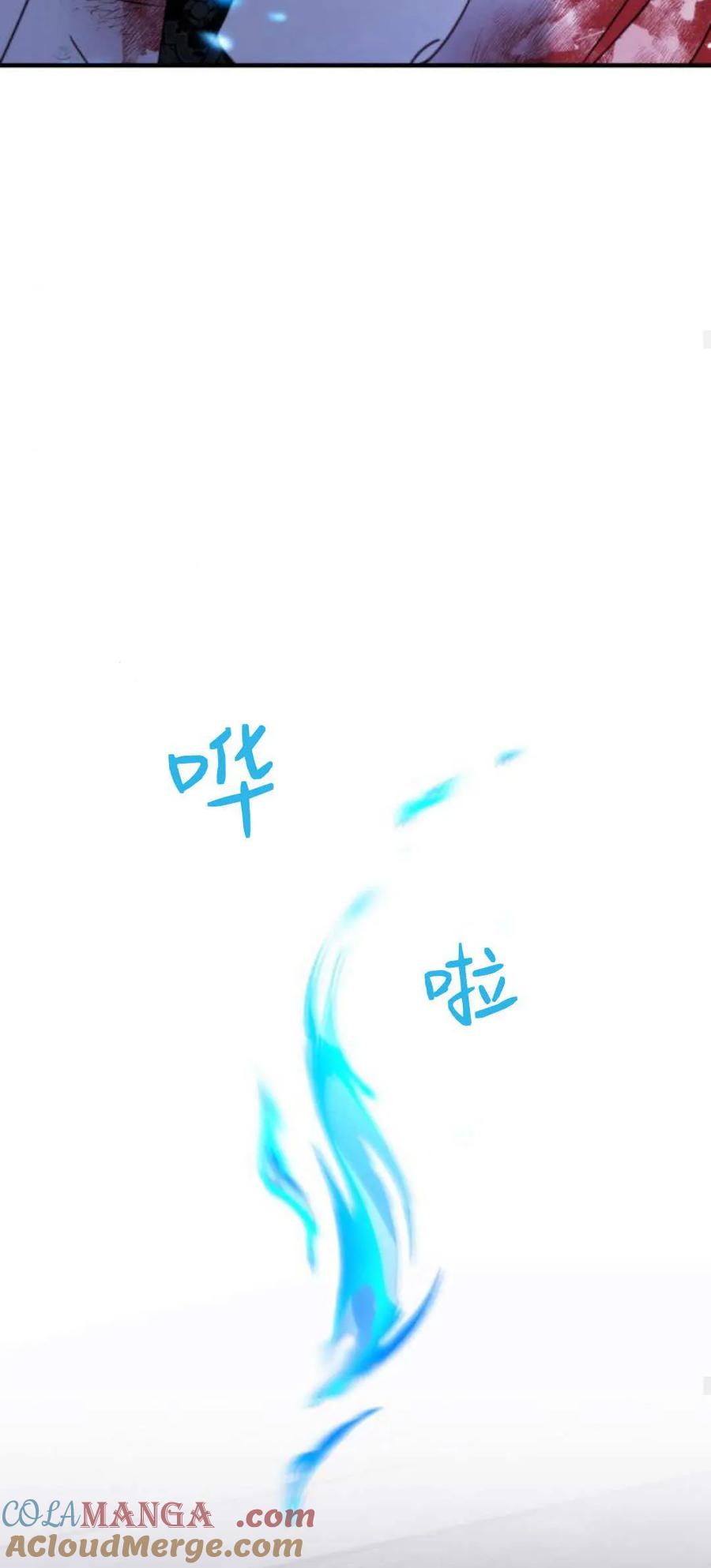 恶女只想安静地生活！ - 第34话 - 第25张图