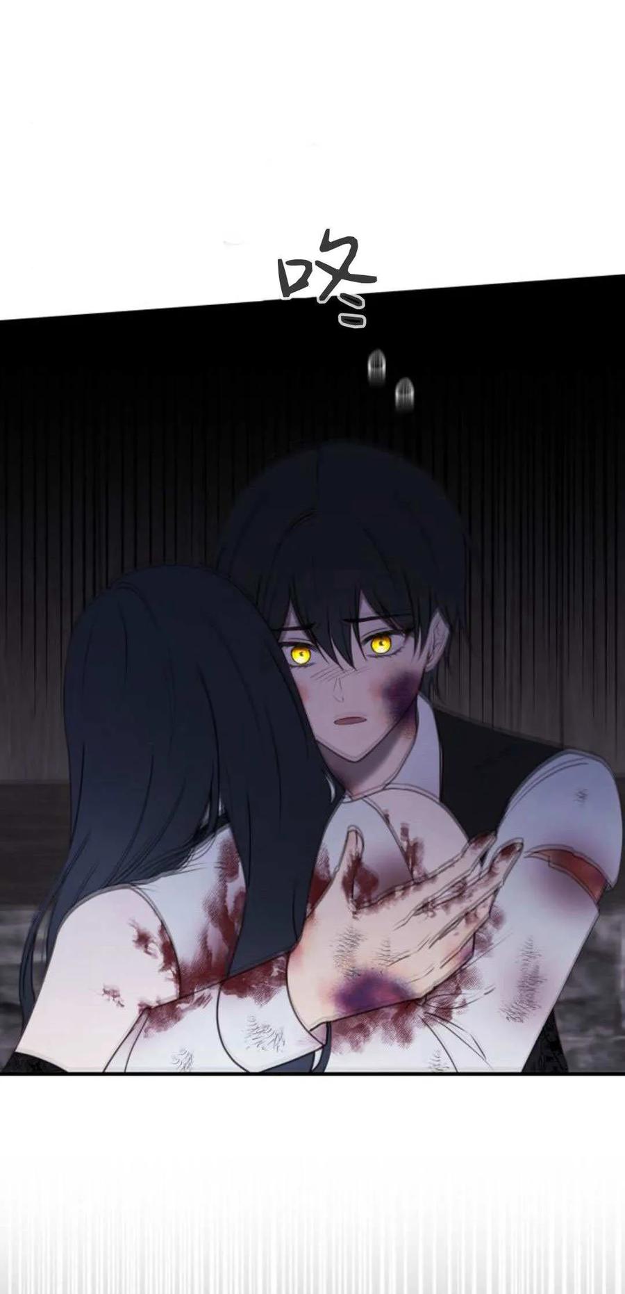 恶女只想安静地生活！ - 第34话 - 第6张图