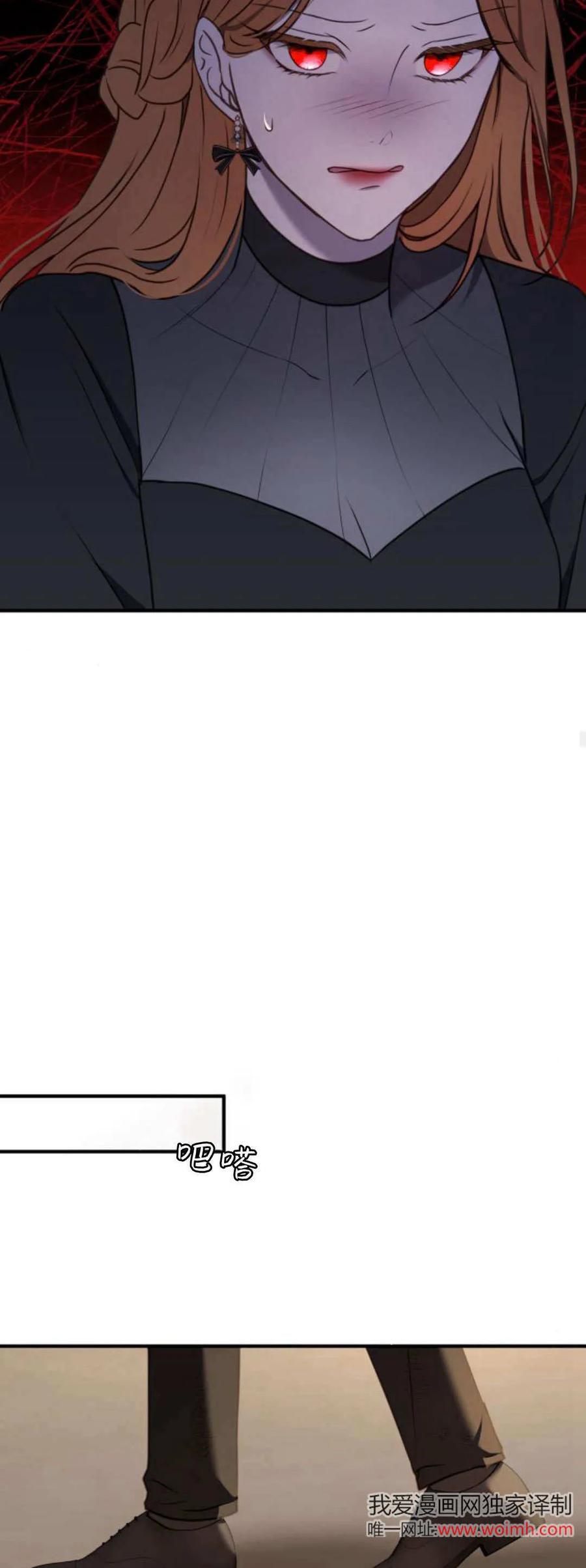 恶女只想安静地生活！ - 第34话 - 第33张图