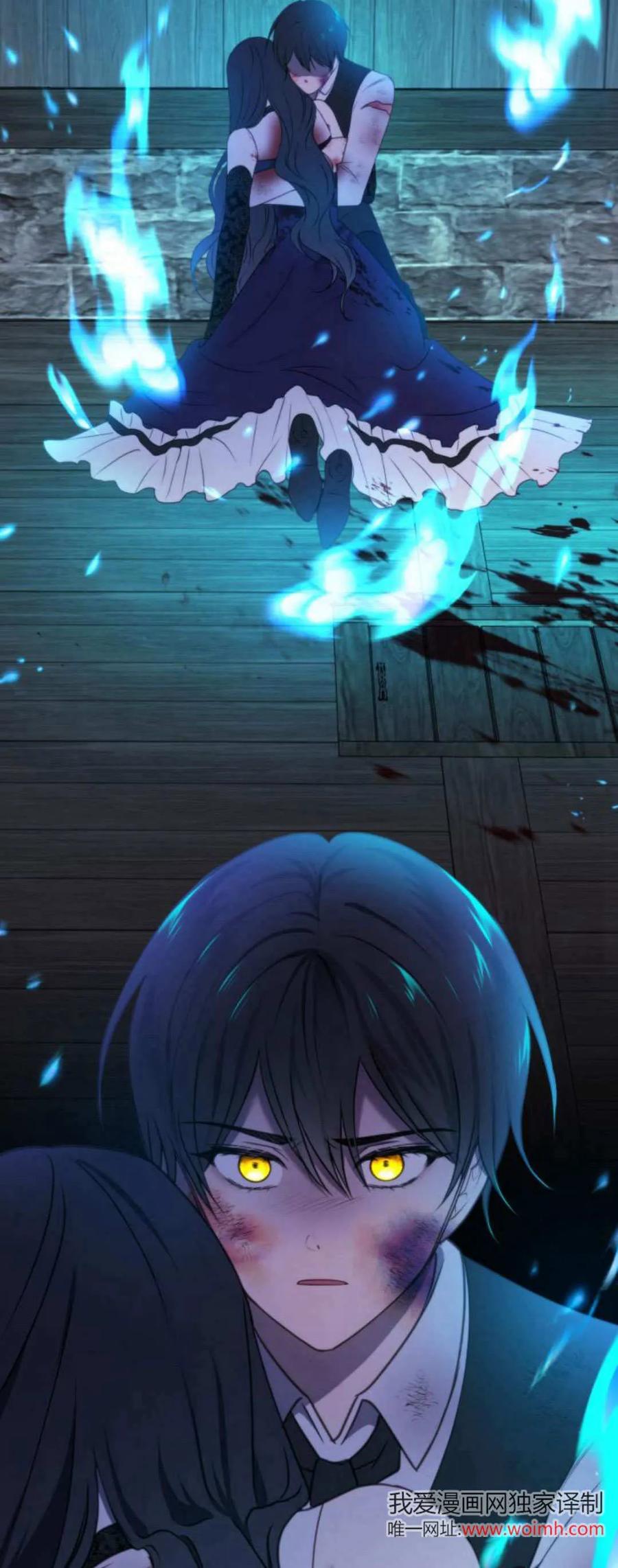 恶女只想安静地生活！ - 第34话 - 第15张图