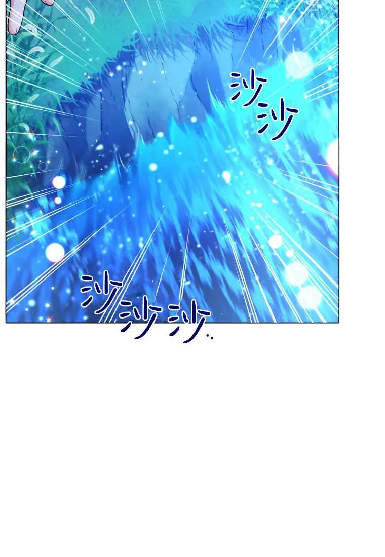 黑幕虎鲸宝宝 第36话 第123页