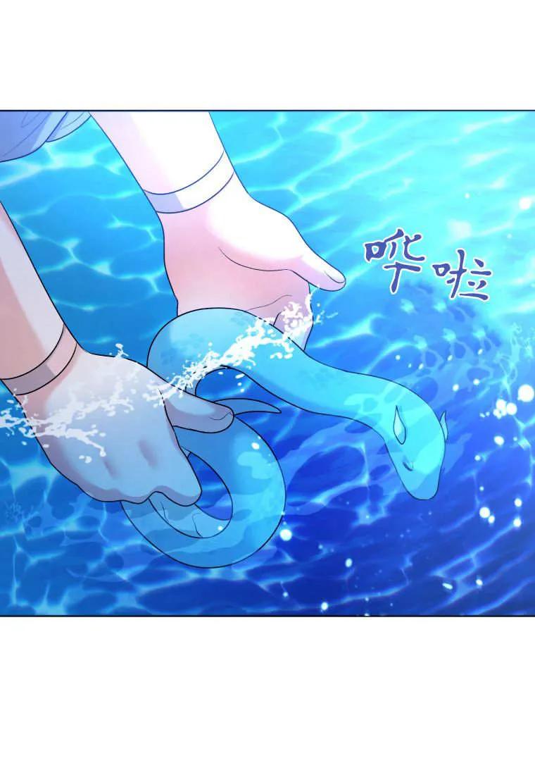 黑幕虎鲸宝宝 第36话 第118页