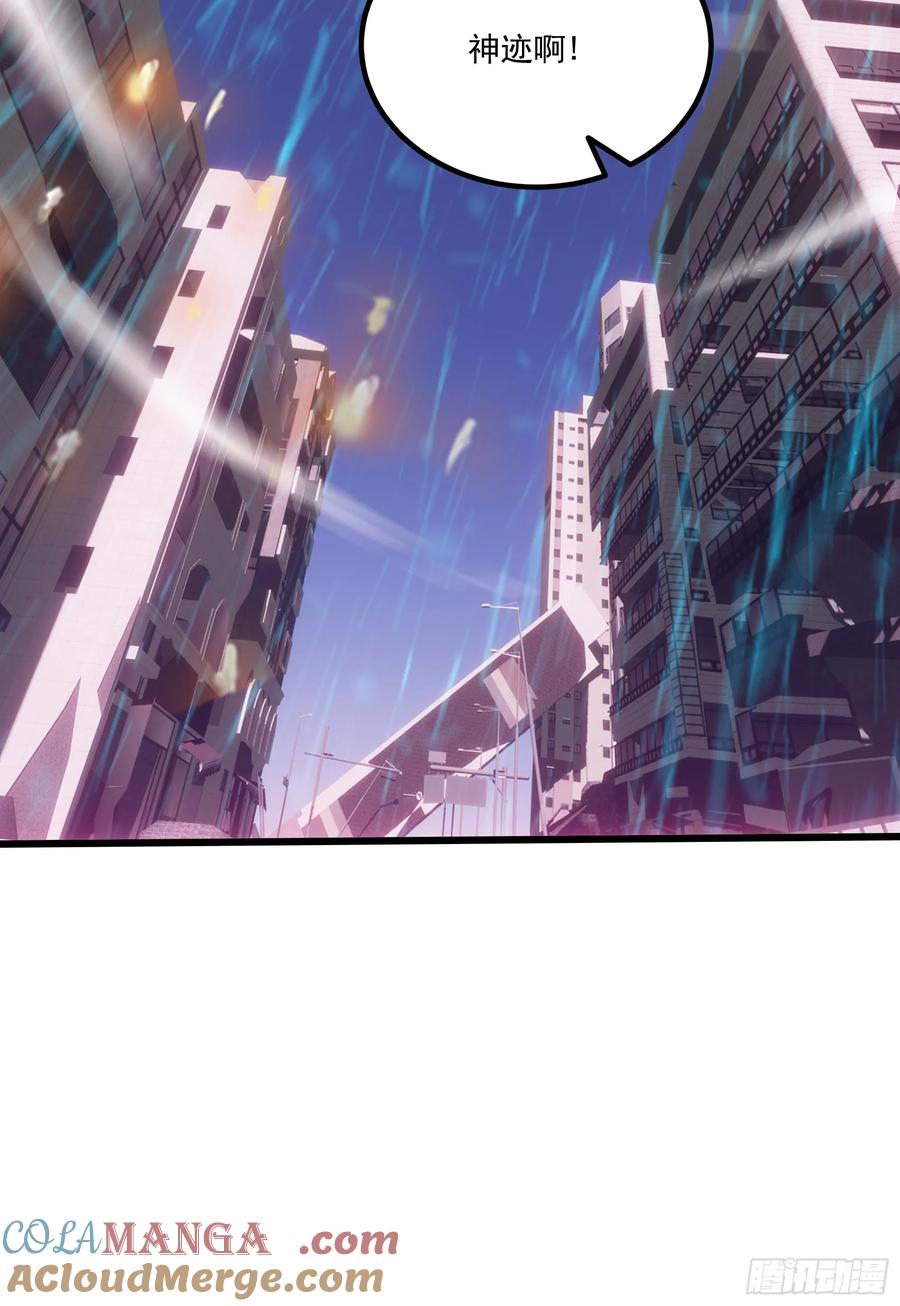 邪神降世，我有一座大凶狱 - 第55话：炎夏的未来就交给你了 - 第10张图