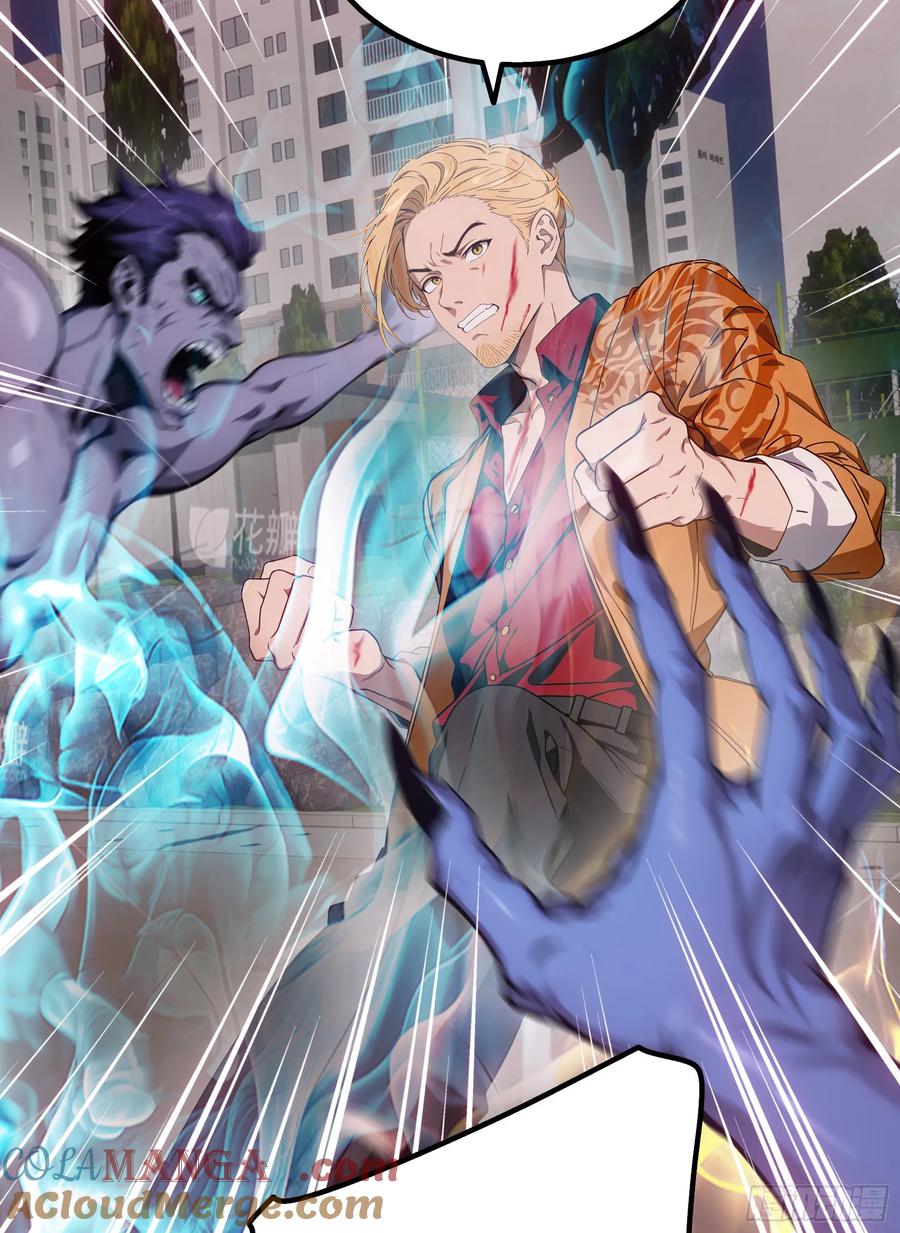 邪神降世，我有一座大凶狱 - 第55话：炎夏的未来就交给你了 - 第4张图