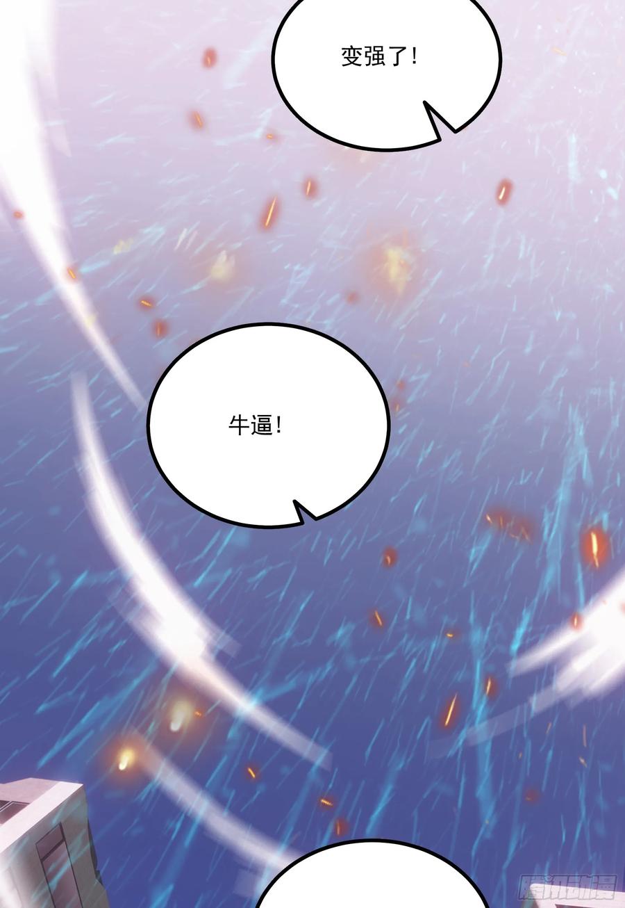 邪神降世，我有一座大凶狱 - 第55话：炎夏的未来就交给你了 - 第9张图