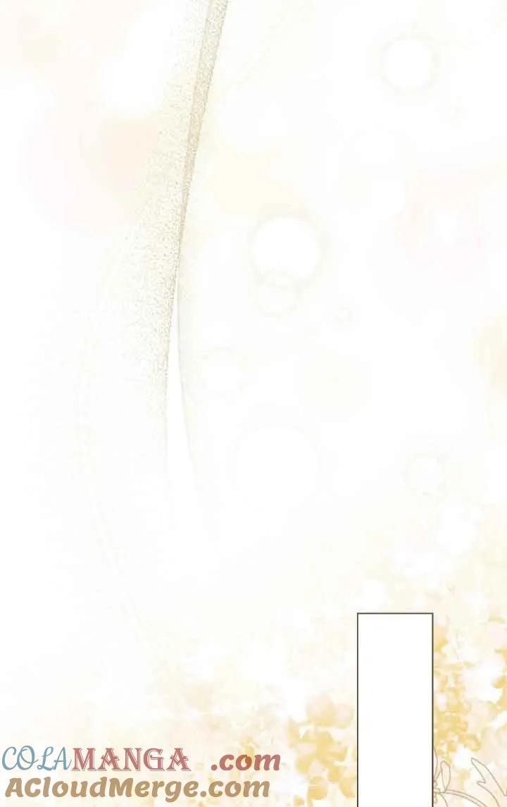 救援方程式 - 第43话 - 第46张图