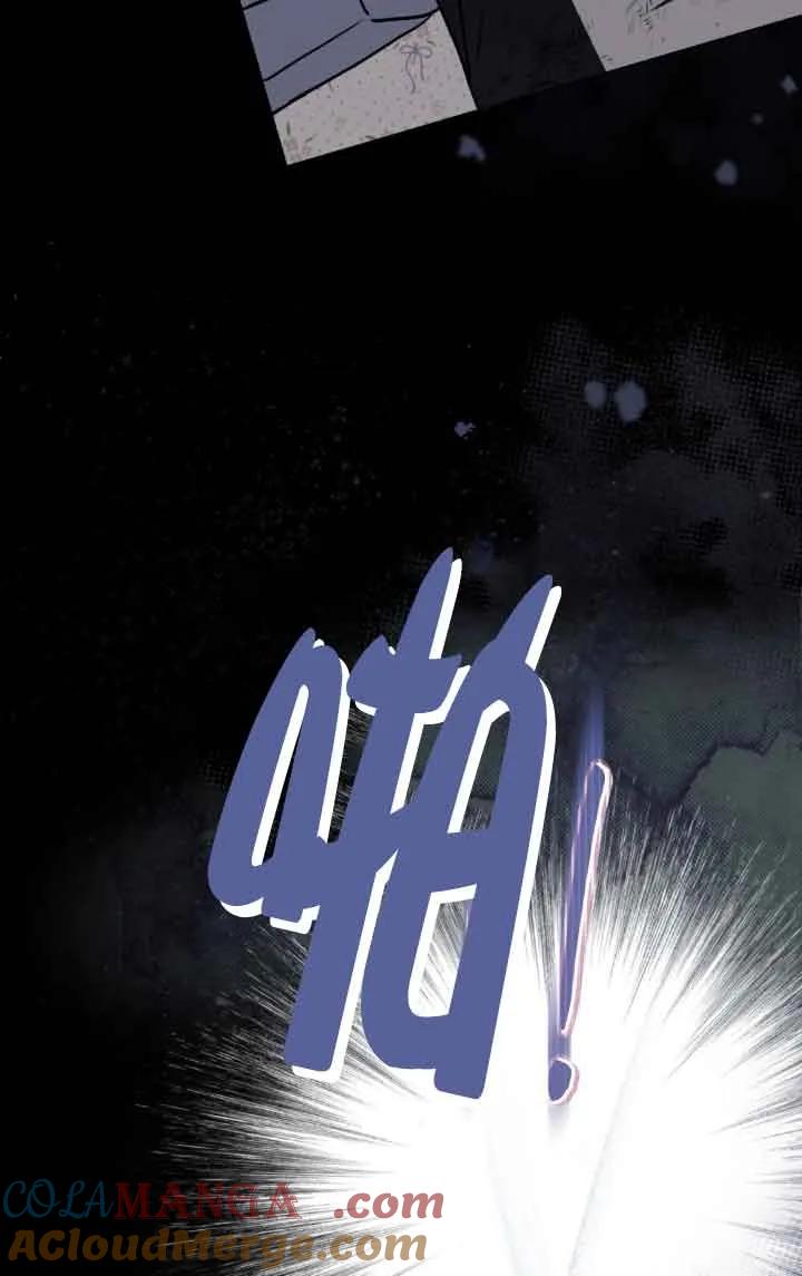 救援方程式 - 第43话 - 第61张图