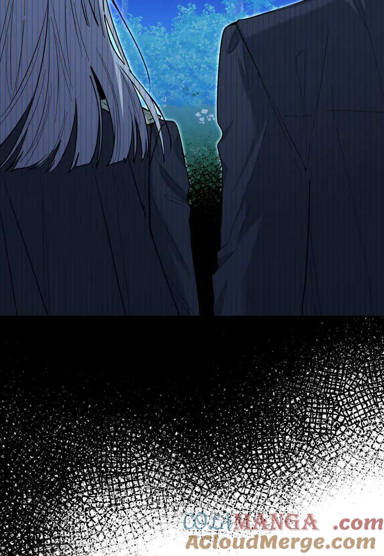 黑幕虎鲸宝宝 第42话 第17页