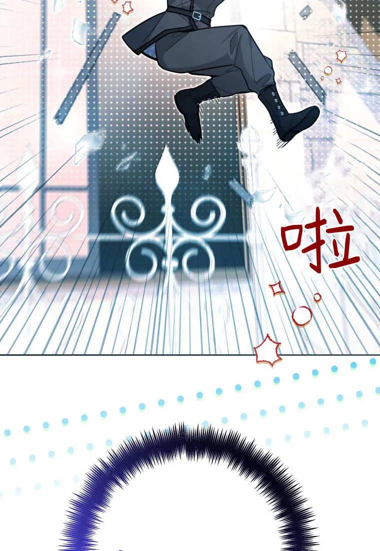黑幕虎鲸宝宝 第42话 第54页