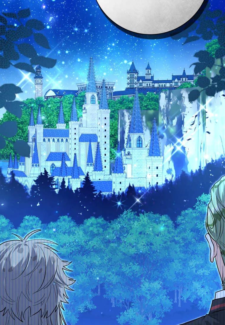 黑幕虎鲸宝宝 第42话 第16页