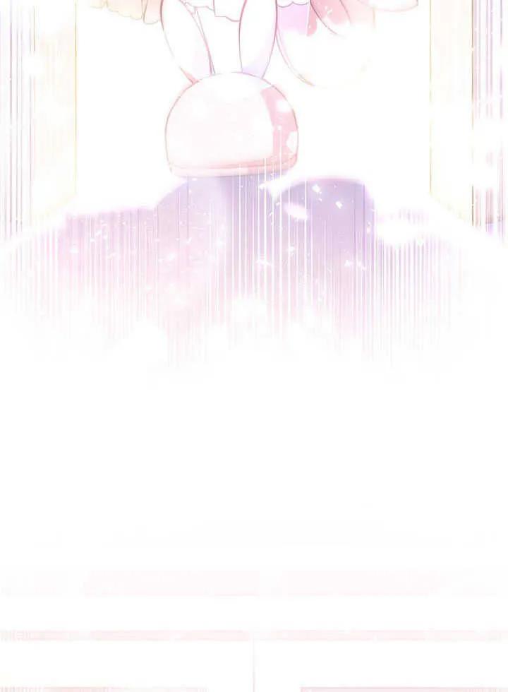 我拒绝了宠爱，为什么还要执着啊 第05话 第66页