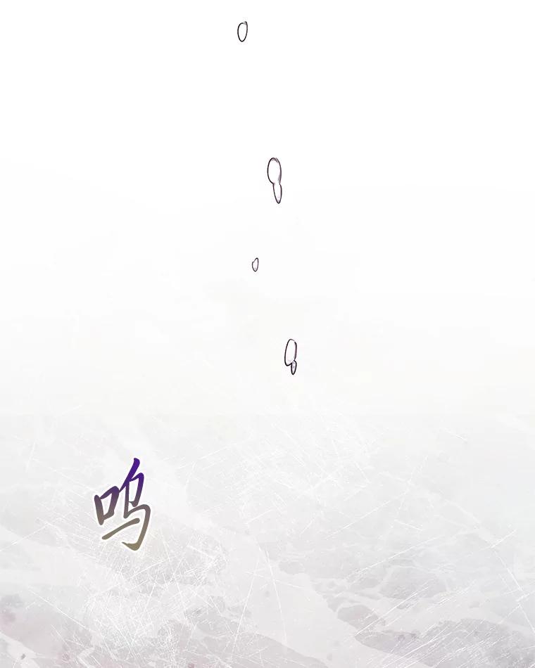 男主角喜欢的都可以 57.预知的未来 第67页