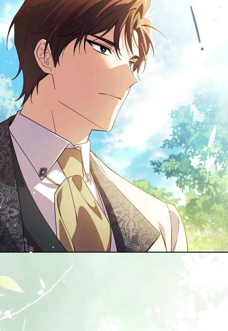 《违背伦理的公爵家需要家庭教育》第07话 第78页