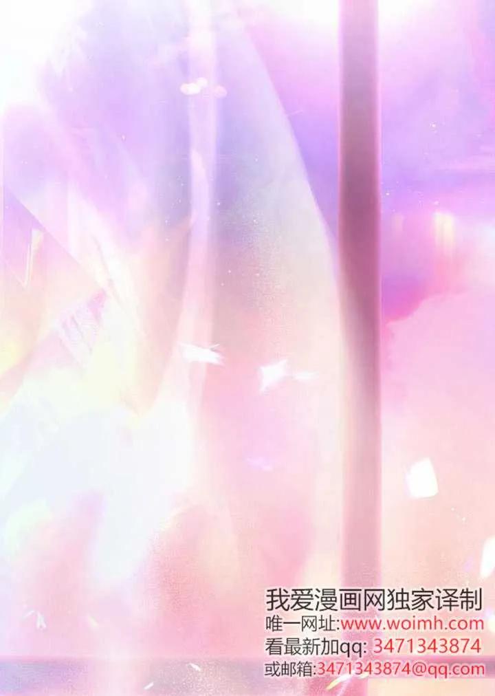 《得了不出道就会死的病》第69话 第104页