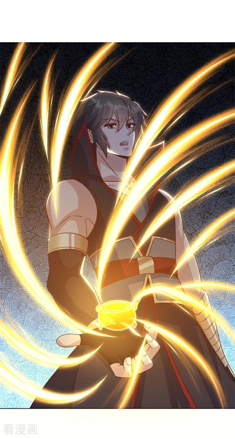 《绝世战魂》第706话 出人意料 第11页