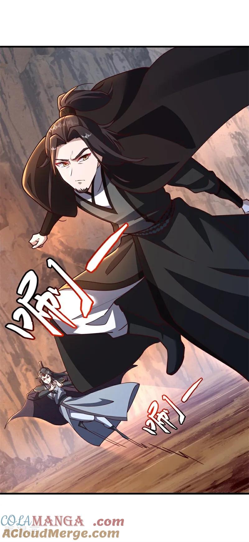 《绝世战魂》第706话 出人意料 第16页