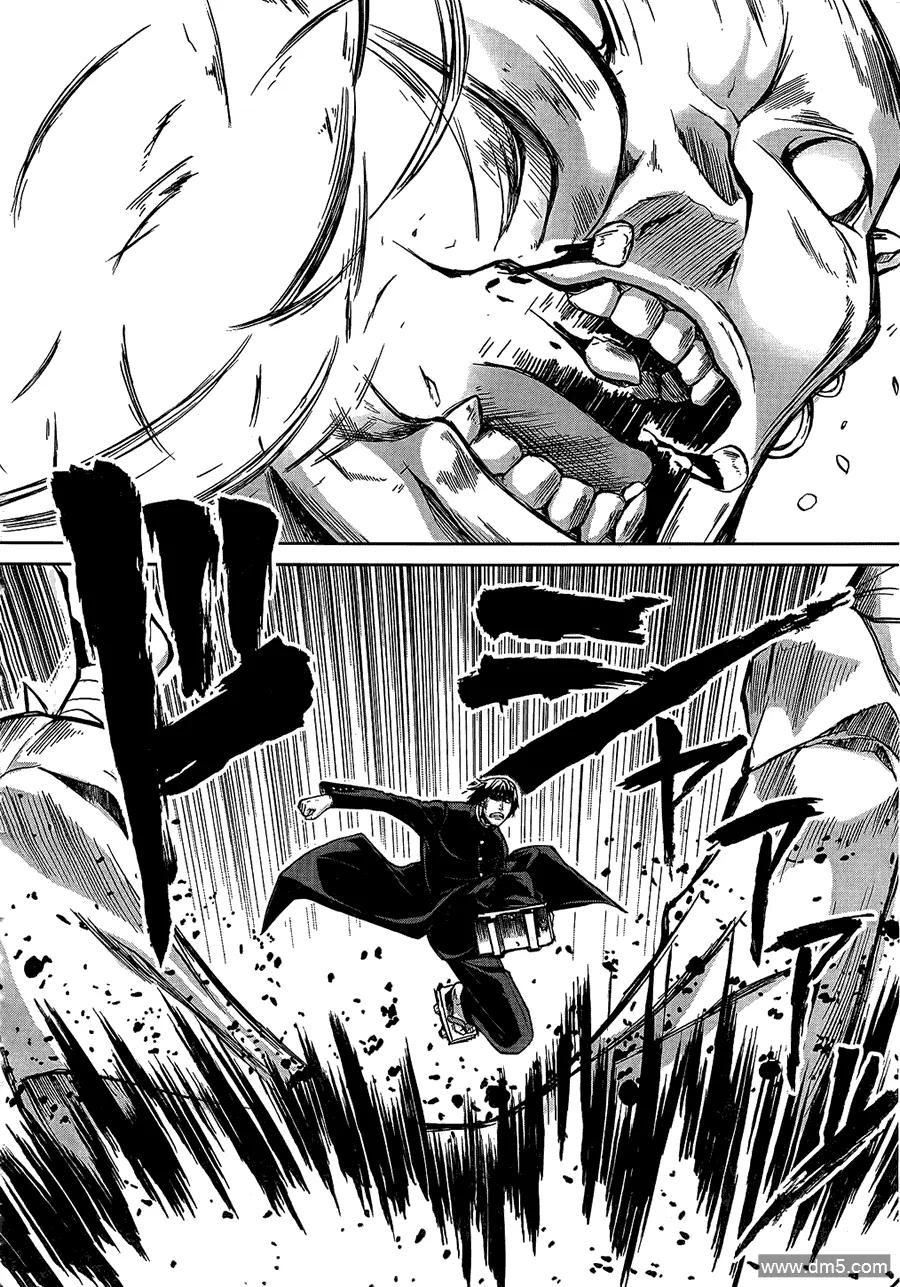 《Arachnid》第20话 公正事理乃[正义]的职责 第34页