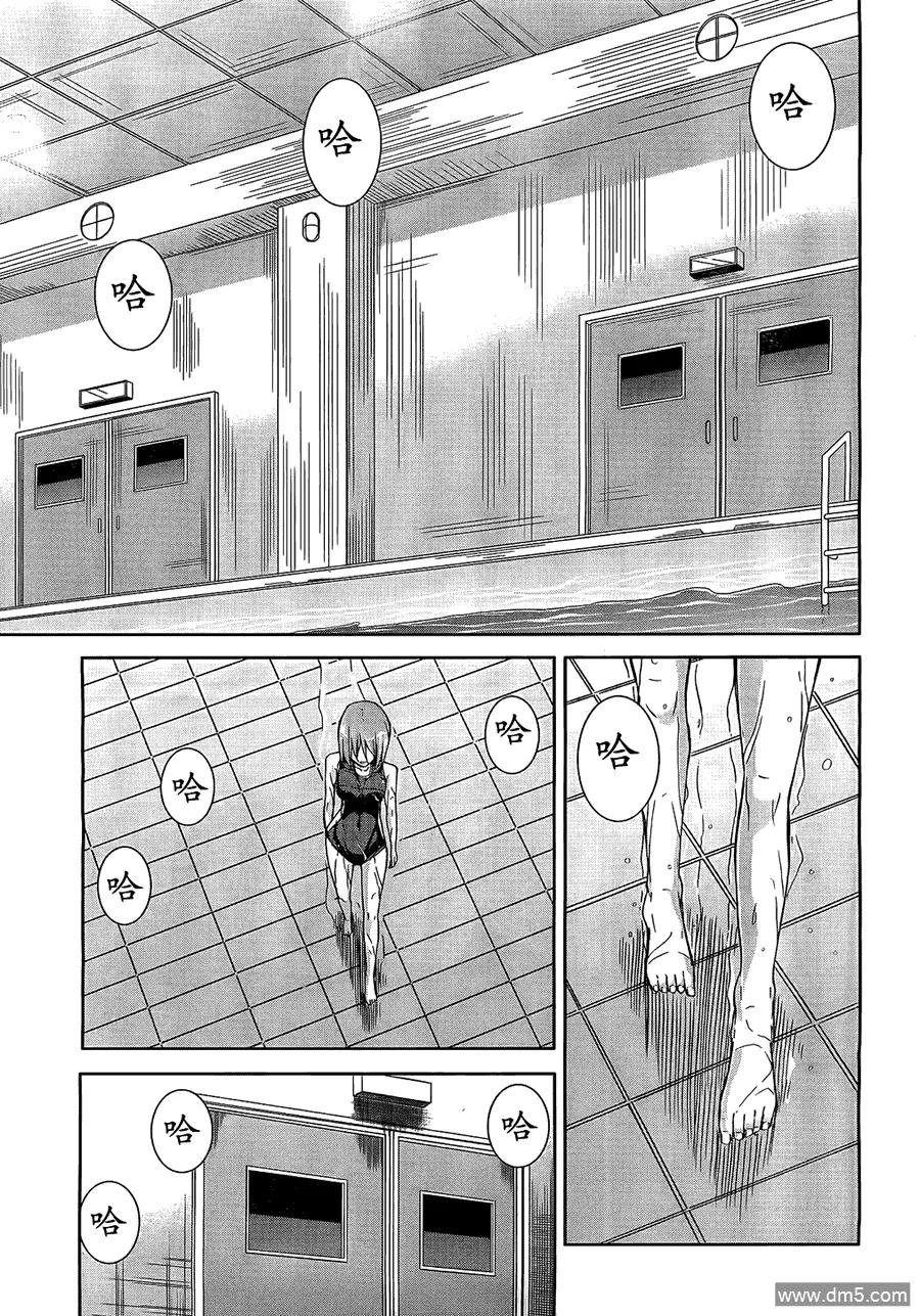 《Arachnid》第20话 公正事理乃[正义]的职责 第20页