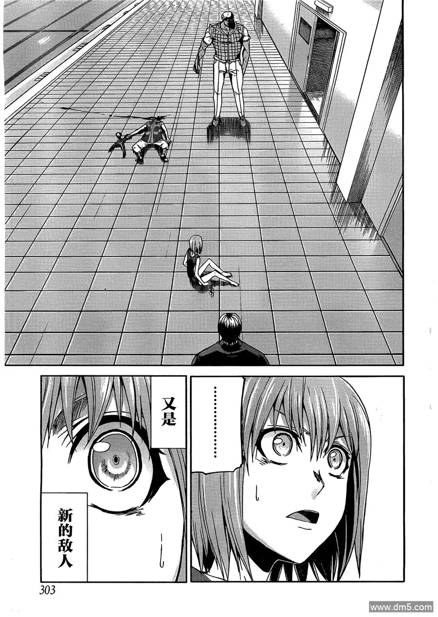 《Arachnid》第21话 你可不要误会啊 第20页