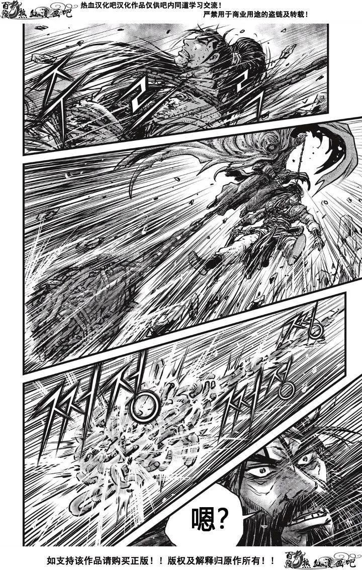 《热血江湖》第485话 第6页