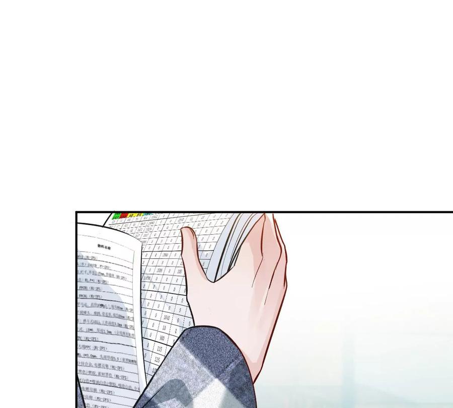 《姐姐不可以》有奇怪的人跟上来了 第46页
