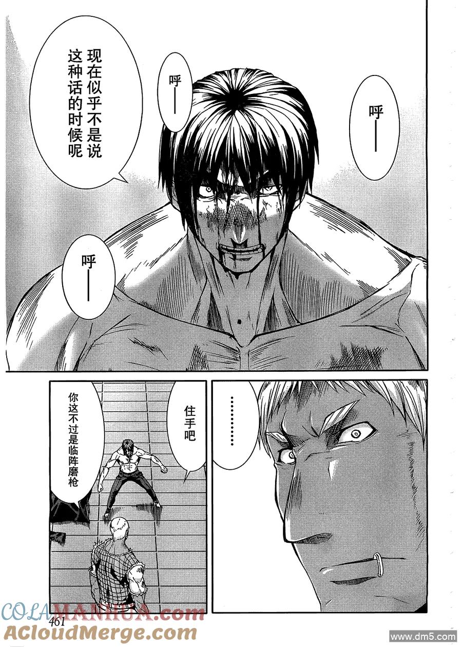 《Arachnid》第23话 我就是老大哦 第19页