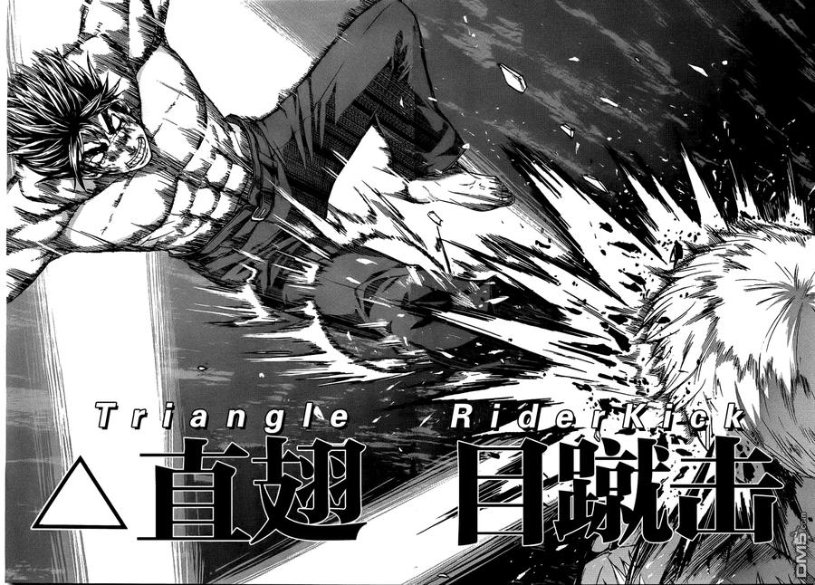 《Arachnid》第24话 我才是真的变形骑士 第24页