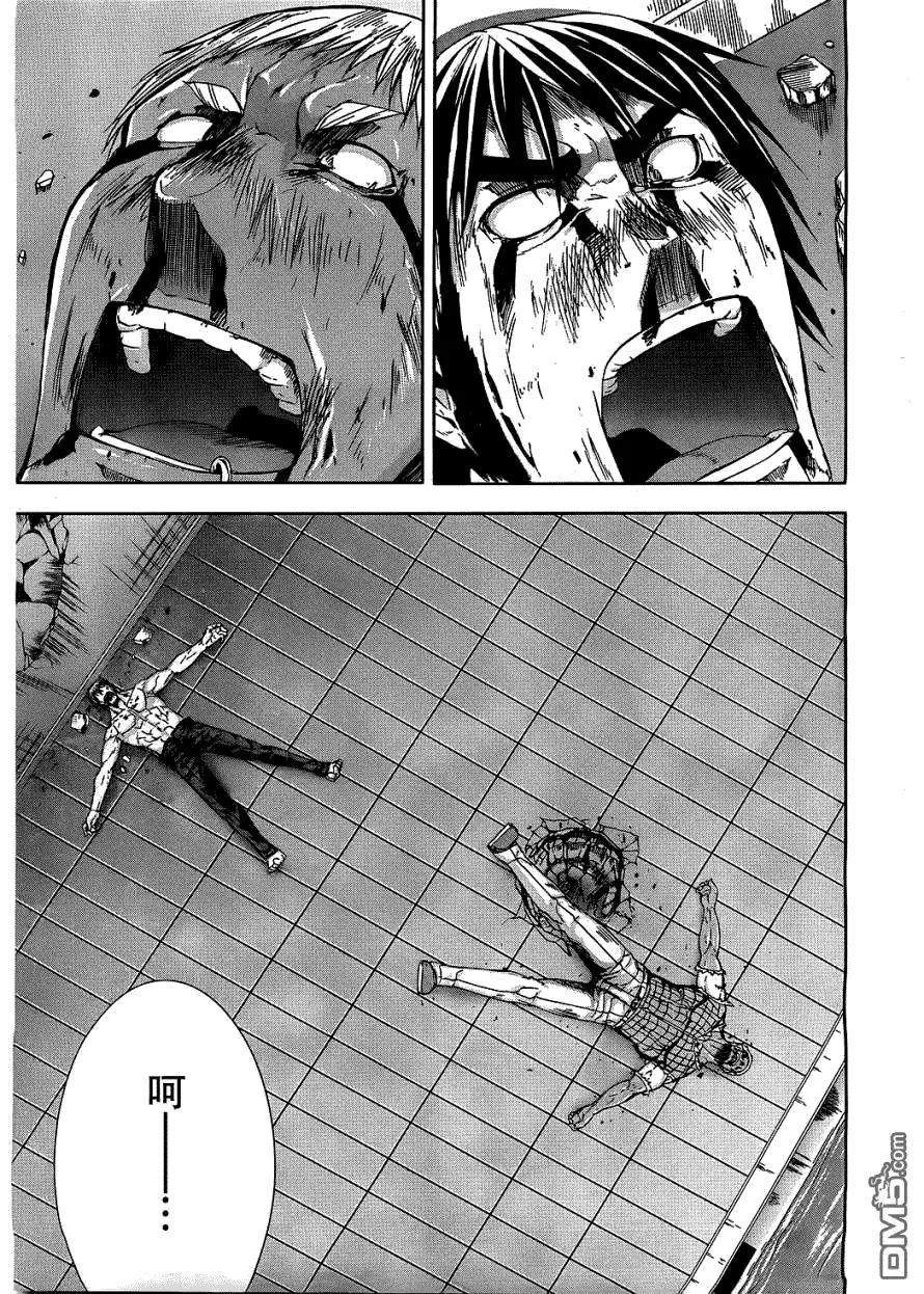 《Arachnid》第24话 我才是真的变形骑士 第44页