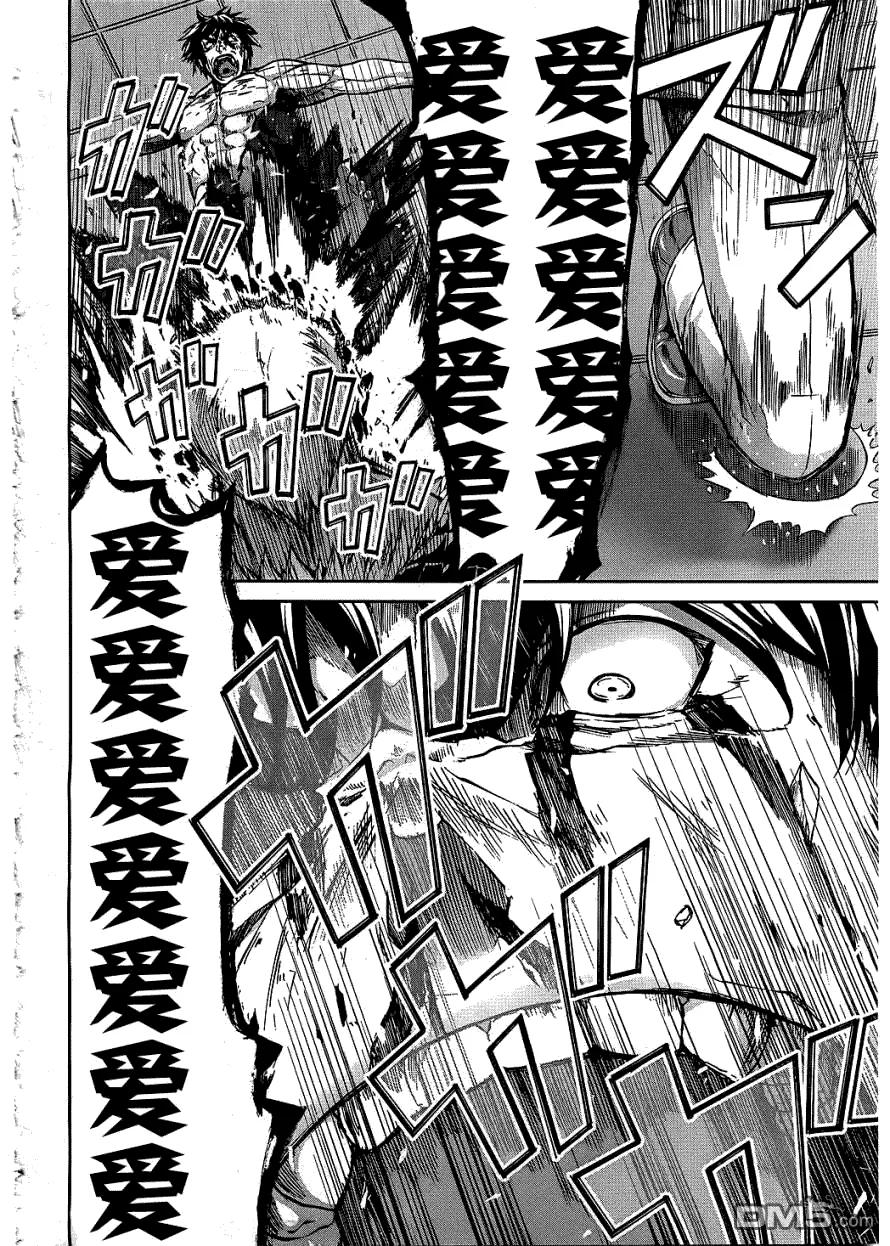 《Arachnid》第24话 我才是真的变形骑士 第32页