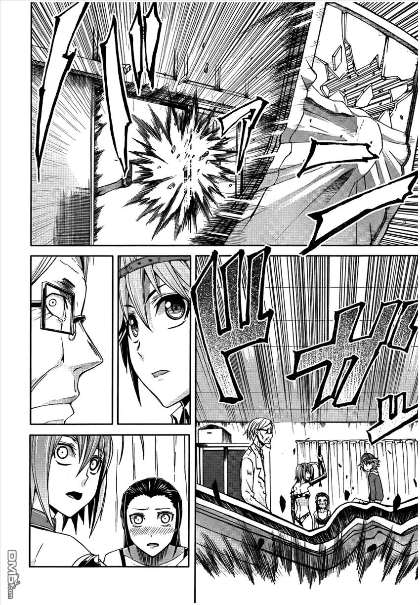 《Arachnid》第28话 绝不会让她杀死的 第8页