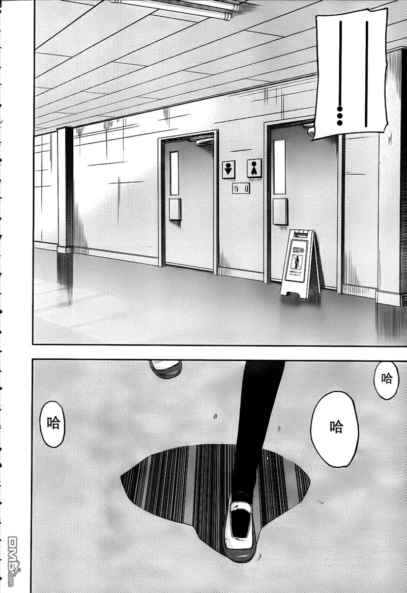 《Arachnid》第29话 让我的全身来感受下吧 第26页