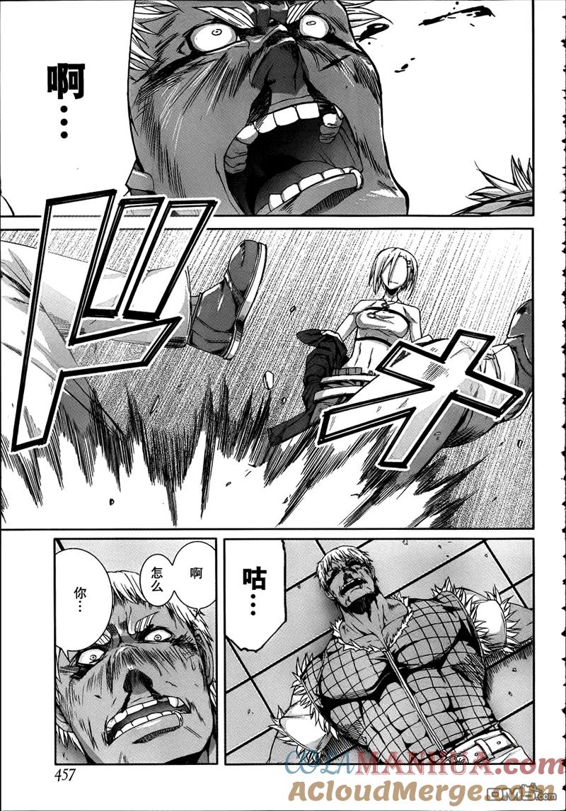 《Arachnid》第30话 不能和那家伙厮杀 第17页